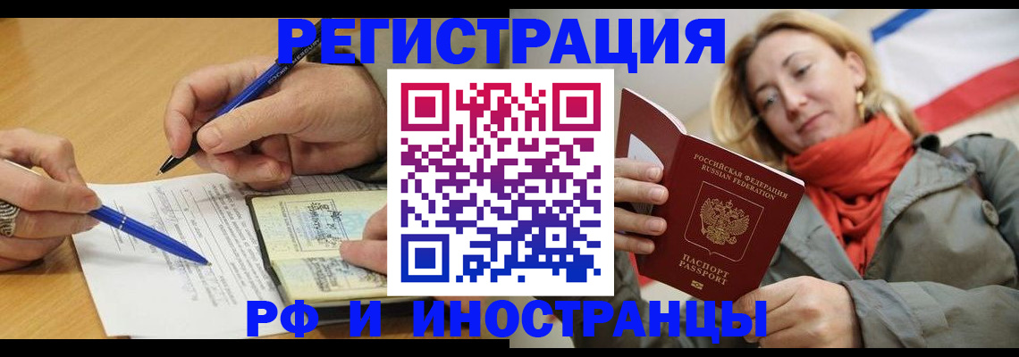пропишу в квартире в Нефтеюганске