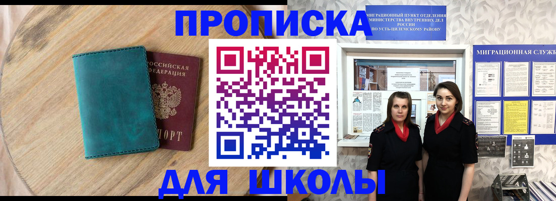 временная регистрация госуслуги в Нефтеюганске