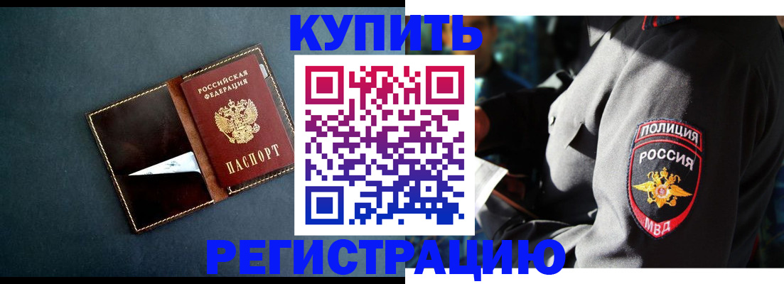 пропишу в квартире в Нефтеюганске